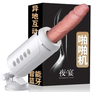 OMYSKY WONDERFUL NIGHT BLUETOOTH THURSTING Dildo Machine